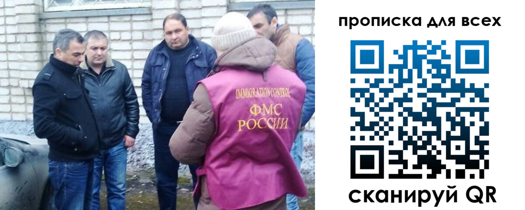 найти адрес прописки в Сарове