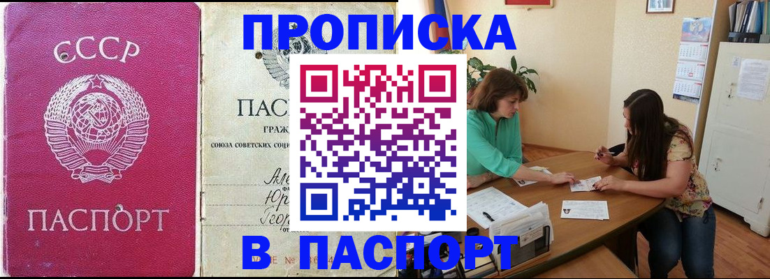 регистрация для дет. сада в Сарове