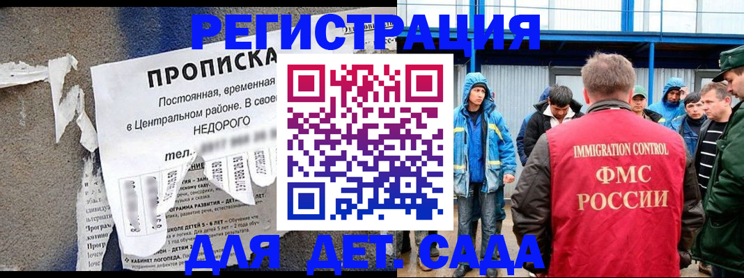 пропишу в квартире в Сарове
